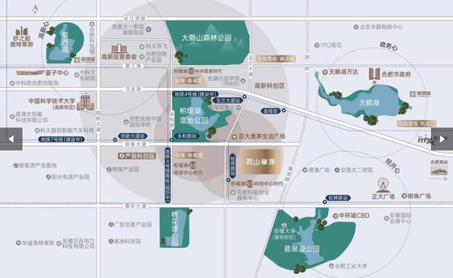 华润中海观山嶺湖电线【售楼中心】