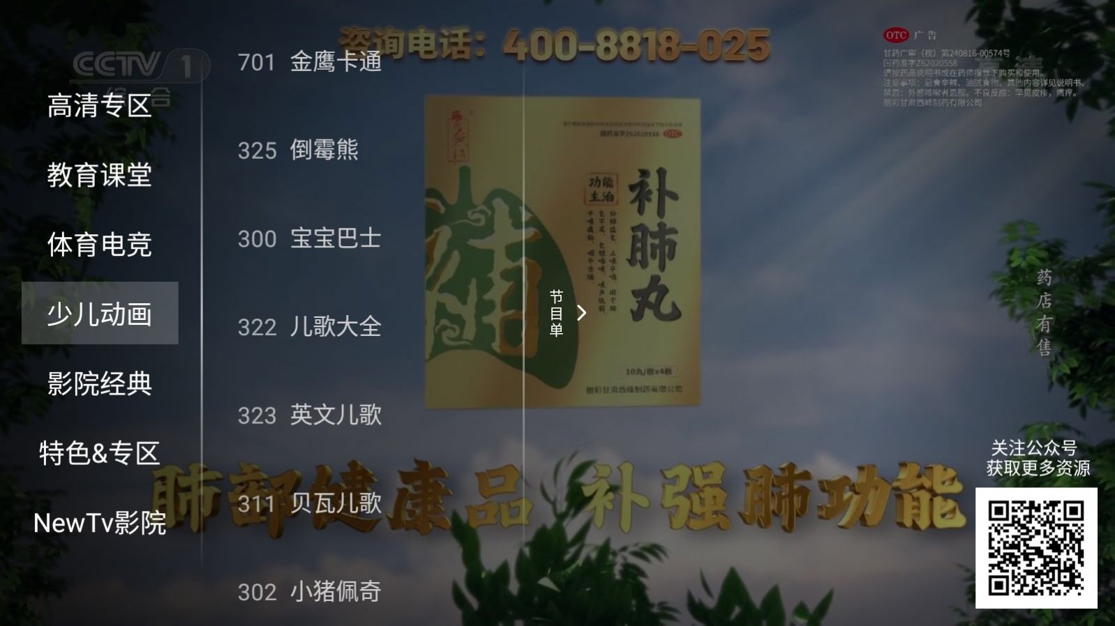 九游体育-神鸟电视安卓版