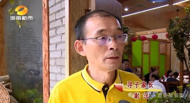 九游体育-广东千万富豪3岁儿子被拐苦寻21年找到小伙:我父亲是修车匠