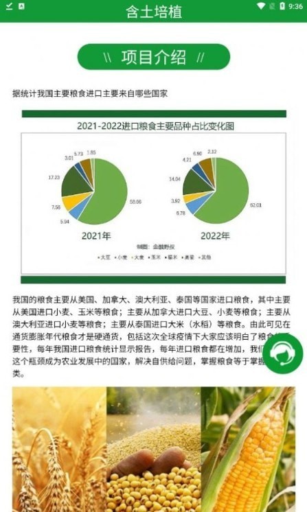 九游体育-阿里新农官网